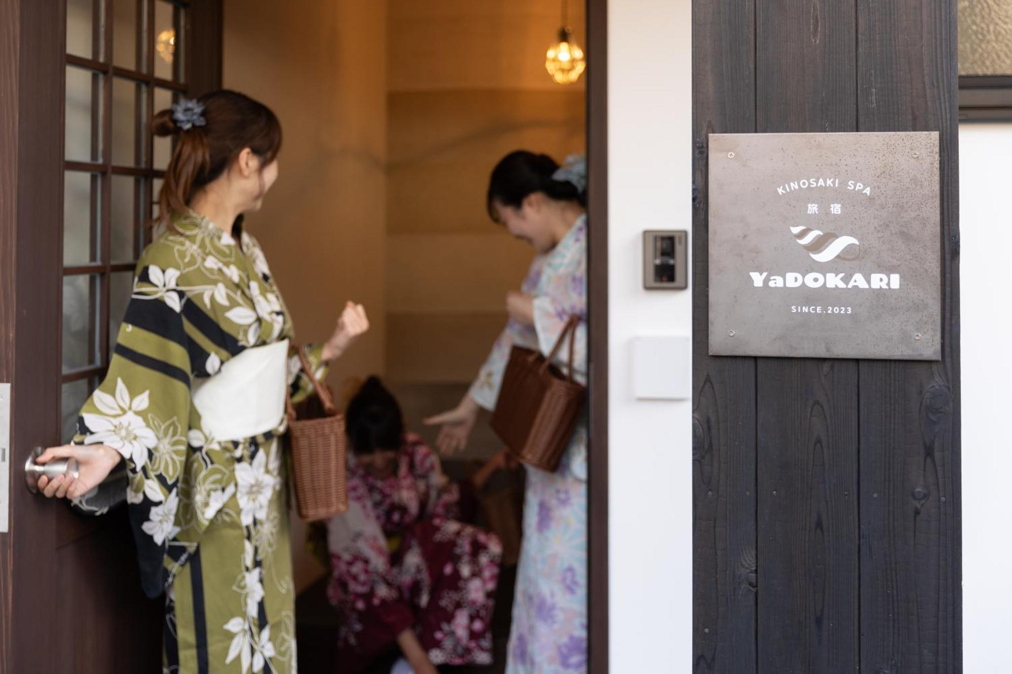 城崎温泉一棟貸し　旅宿yadokari Toyooka  Exterior photo